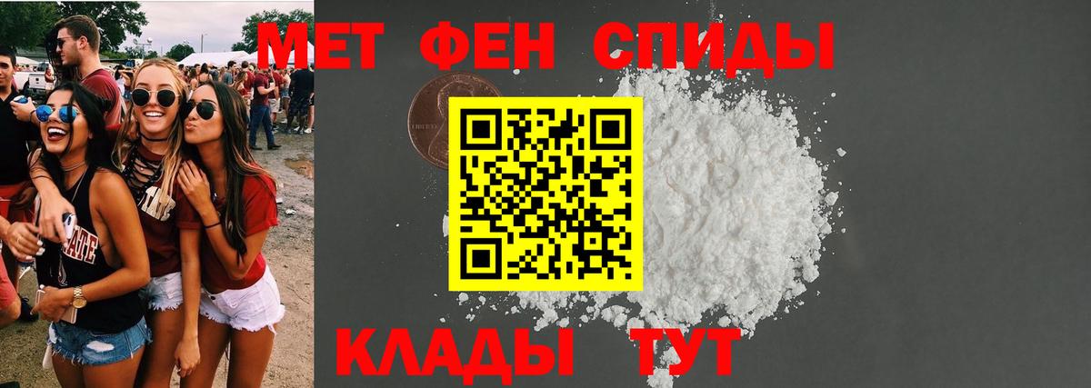 АМФ  Вход с VPN  Артём  Amphetamine VHQ 
