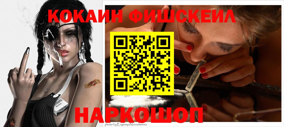 Кокаин Перу  Вход с VPN  Артём  Кокаин Колумбийский 