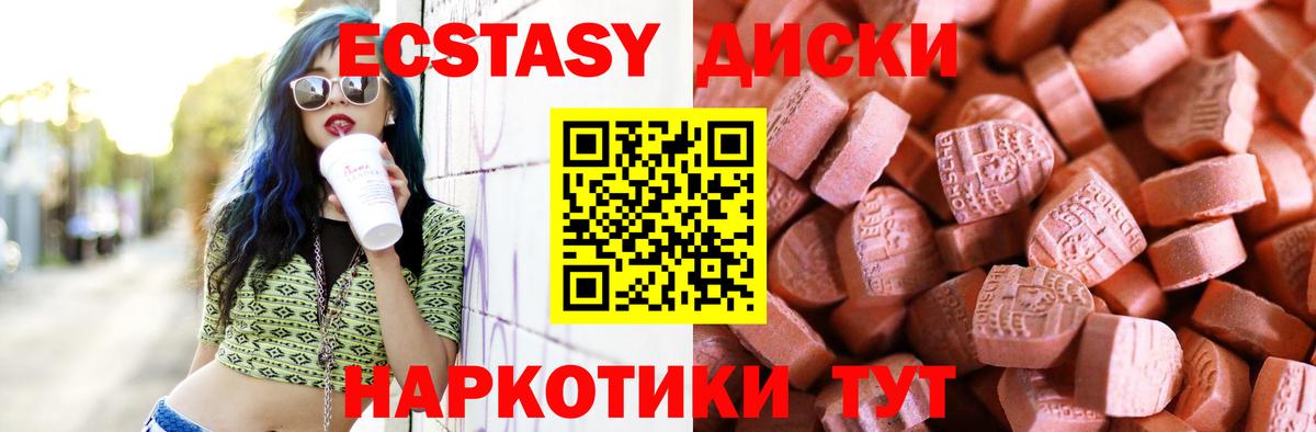 Ecstasy DUBAI Артём