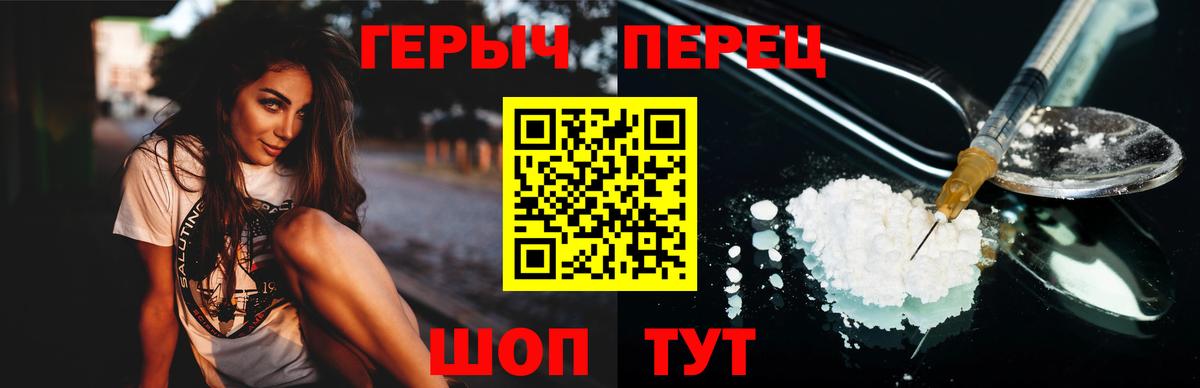 ГЕРОИН афганец Артём