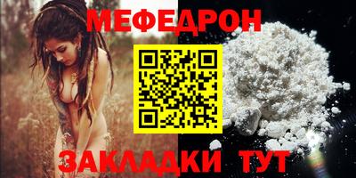 скорость Апшеронск