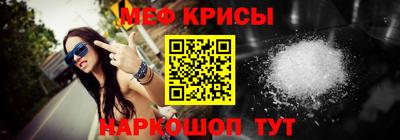 альфа пвп Аргун