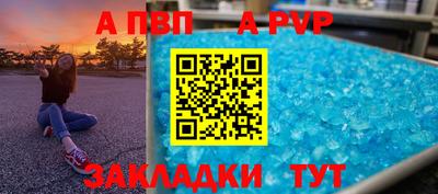 скорость Апшеронск