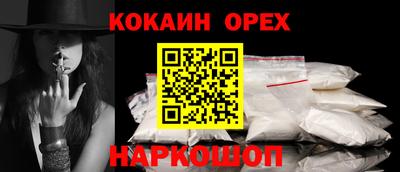 скорость Апшеронск