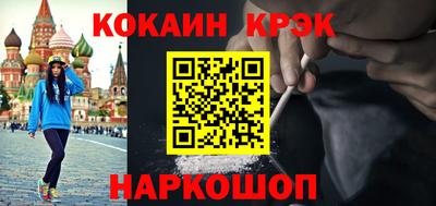 альфа пвп Аргун