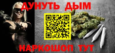 скорость Апшеронск