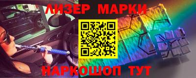 альфа пвп Аргун