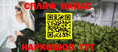 скорость Апшеронск