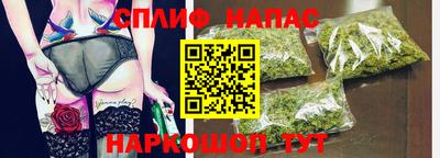 альфа пвп Аргун