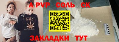 скорость Апшеронск