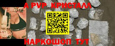 кокс Апрелевка