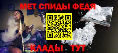 альфа пвп Аргун