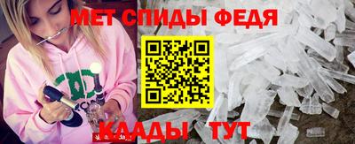 альфа пвп Аргун