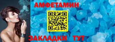 скорость Апшеронск