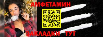 альфа пвп Аргун