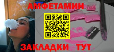 альфа пвп Аргун
