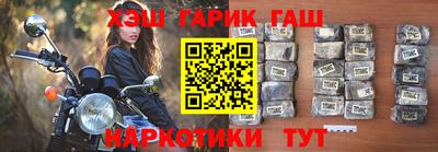 альфа пвп Аргун