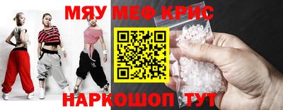скорость Апшеронск