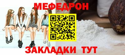 альфа пвп Аргун