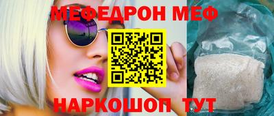 скорость Апшеронск