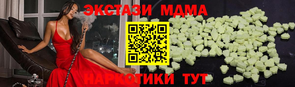 MDMA Molly Артём
