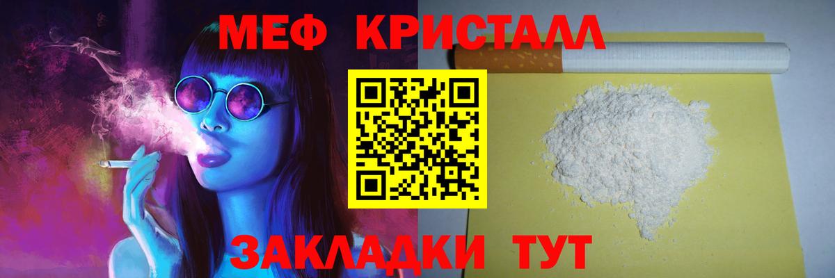 Мефедрон  Артём