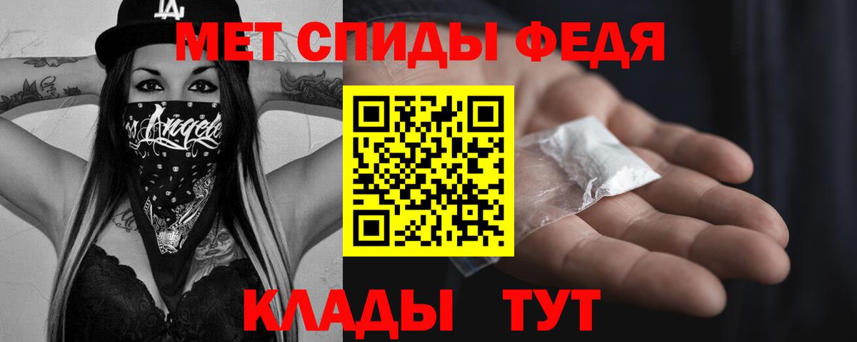МЕТАМФЕТАМИН витя Артём