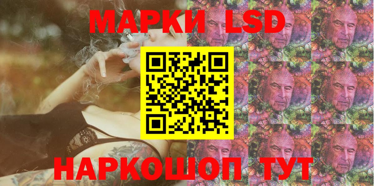 Марки 25I-NBOMe 1,5мг Артём
