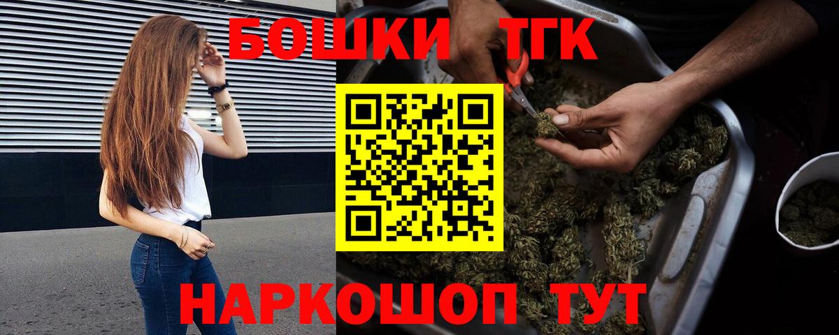 Бошки марихуана конопля Артём